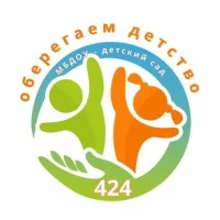 МБДОУ - детский сад № 424