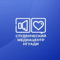 Студенческий медиацентр НГУАДИ