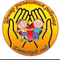 МБДОУ ЦРР п.Чегдомын