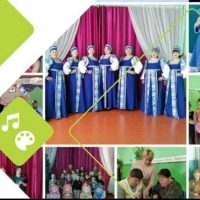 МКУ «КДЦ«Саянский СДК»