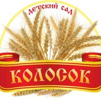 МАДОУ детский сад 29 Каневской район