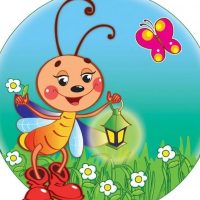 Официальный канал МБДОУ "ДСКВ 70""Светлячок"