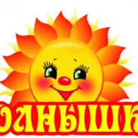 МДОБУ № 35 "Солнышко" х.Родниковский МО Новокубанский район Краснодарский край