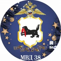 МВД38