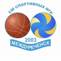 МБУДО "СШ спортивных игр"