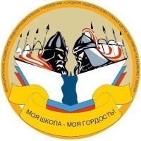 МБОУ «Средняя общеобразовательная школа № 28 им. П.В. Рыженко» г. Калуги