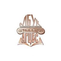 Ачинская городская централизованная библиотечная система