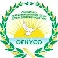ОГКУСО "СРЦН"