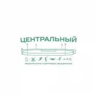 ФСО «Центральный»