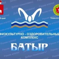 МАУ ДО "Детско-юношеская спортивная школа" Бардымского МО