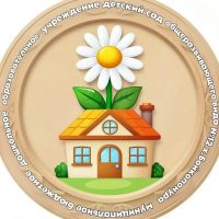 МБДОУ - д/с № 12 х.Бойкопонура