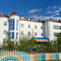 МБДОУ Д/с№70 "Кэрэчээнэ" ГО "город Якутск"