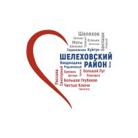 Администрация Шелеховского района