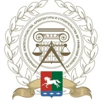 МКУ "УЗАиС МР Уфимский район РБ"
