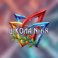 МБОУ СОШ с углубленным изучением информатики №68