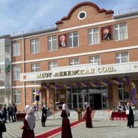 МБОУ "Мекенская СОШ"