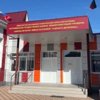 РГКОУ "Школа-интернат им.Латоковой Г.Д."