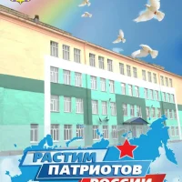 МОУ "Гимназия № 2" г. Воркуты