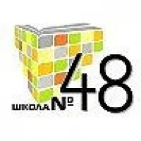 МБОУ СОШ №48 г.Шахты
