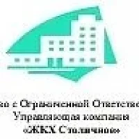 ООО УК "ЖКХ Столичное"