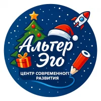 🎓💙Альтер Эго | Омск