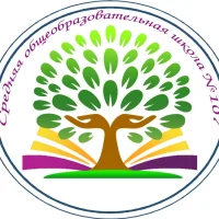 БОУ г.Омска "СОШ №107"