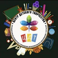 МБУ ДО "Курчалоевский ЦДТ"