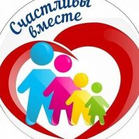 УСЗН Администрации Советского района