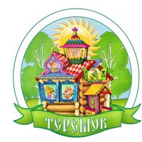 МКДОУ ЗАТО Знаменск ДС №2 "Теремок"