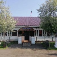 Администрация Шерагульского сельского поселения