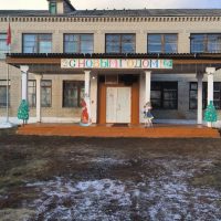 МКОУ Старопершинская СОШ