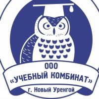 Учебный Комбинат