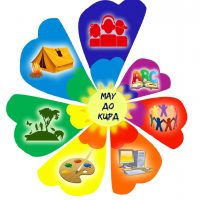 МАУ ДО "Казанский центр развития детей"