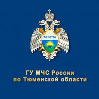 МЧС Тюменской области