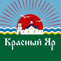 Администрация Красноярского сельсовета Ордынского района Новосибирской области