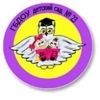 ГБДОУ детский сад 23 Кировского района Санкт-Петербурга