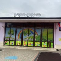 МБДОУ Д/С 7 «Родник» г.Урус-Мартан