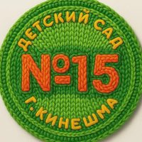 Детский сад №15 г. Кинешма