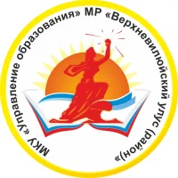 Новости образования Верхневилюйского улуса