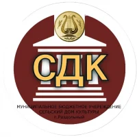 СДК п. Раздольный