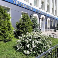 УФК по Костромской области