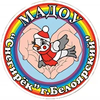 канал Детский сад "Снегирек" г. Белоярский