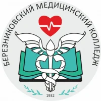 ГБПОУ "Березниковский медицинский колледж"