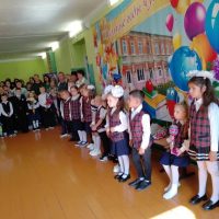 МОУНОШ №5 г.Буя