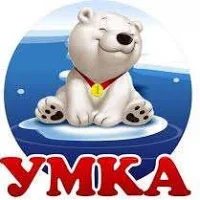 МБДОУ "Окуневский детский сад "Умка"