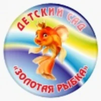 МБДОУ детский сад №21 "Золотая рыбка"