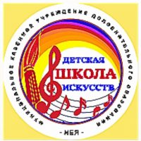 МКУ ДО "ДШИ" Нея