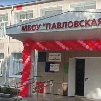 МБОУ "Павловская СОШ" Суздальский район