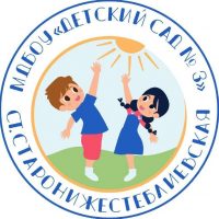 МДБОУ "Детский сад № 3"