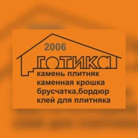 ✅Готика - природный камень и гранит, мраморная и каменная крошка, полированная галька, клей